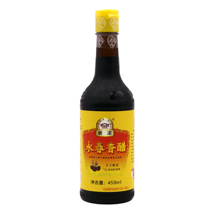 福建桃溪牌永春香醋450ml*3瓶装蘸料醋凉拌醋食用饺子醋酿造食醋