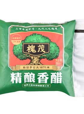 炒菜食用厨房袋装饺子醋