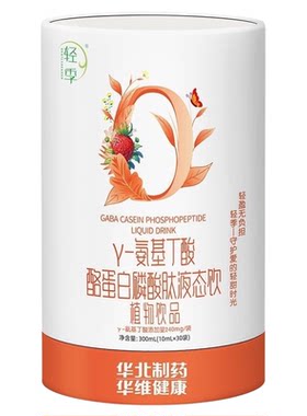 钙镁锌液态饮科学解锁计划