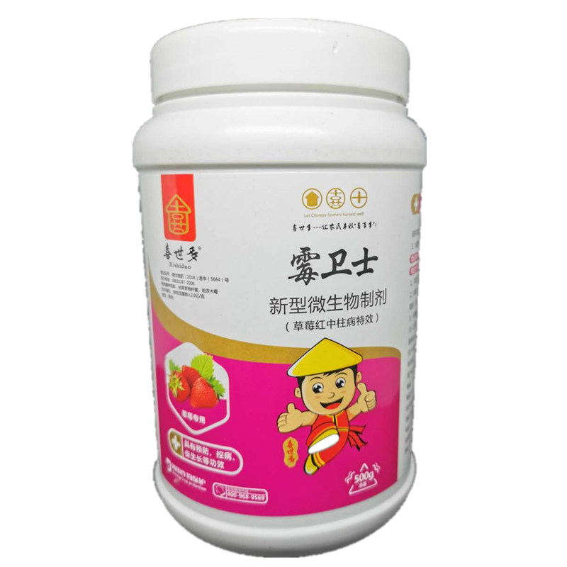 喜世多叶面肥霉卫士草莓红中柱根腐病黄苗死苗腐烂等土传病害
