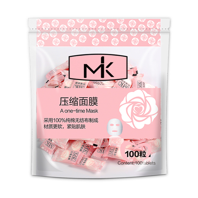 MK压缩面膜纸水膜纸面膜扣压缩补水水疗超薄蚕丝鬼脸贴60/100粒