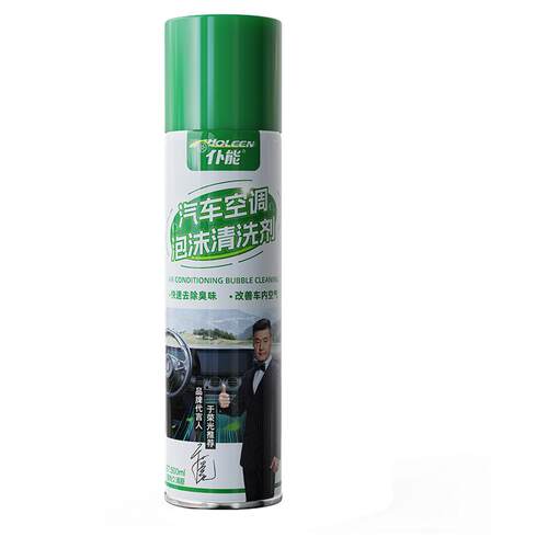 仆能汽车空调清洗剂出风口管道内部杀菌剂去异味蒸发器除臭套装