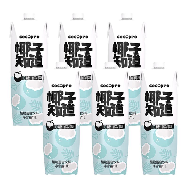 椰子知道0糖鲜椰汁宴会家庭大瓶