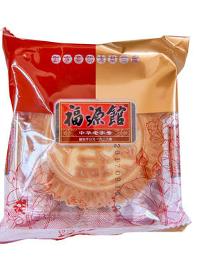 传统福源馆老式五仁月饼吉林