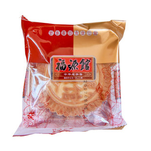 东北特产小吃吉林市福源馆京式五仁月饼传统老式中秋食品6块包邮