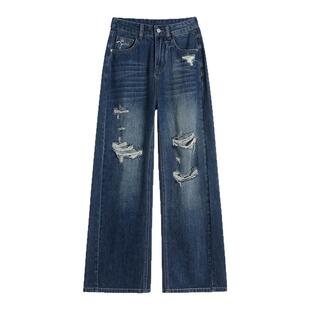 破洞直筒牛仔裤女夏季薄款2026年新款设计感宽松高腰阔腿拖地裤子