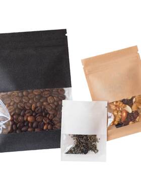 牛皮纸5克茶样定制可印包装袋