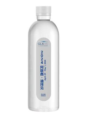 鲜广益定制水小瓶装1瓶起订