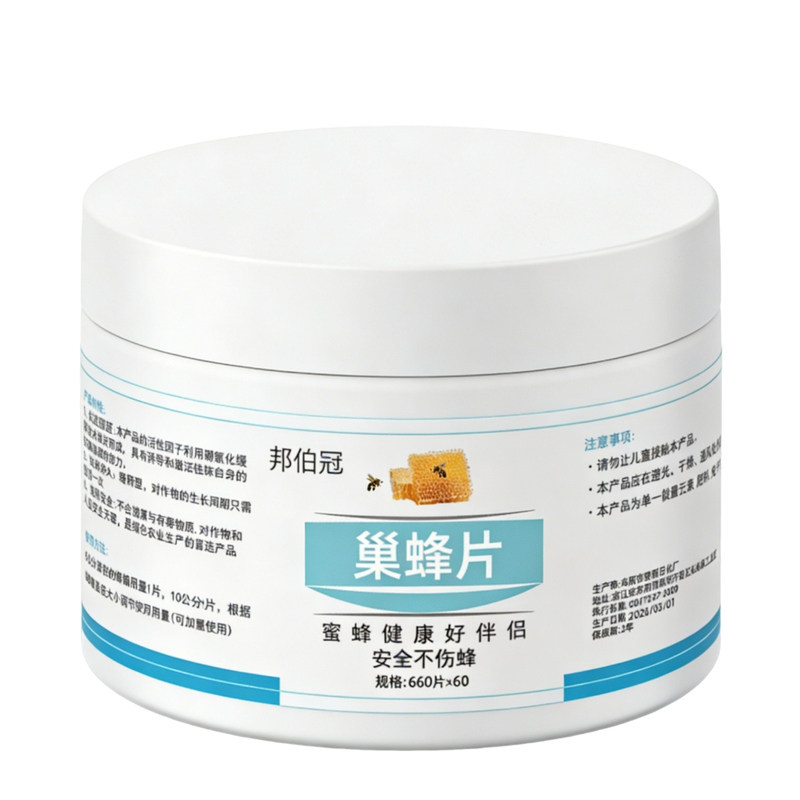 蜂巢防虫片棉虫+巢虫+螨虫+蟑螂