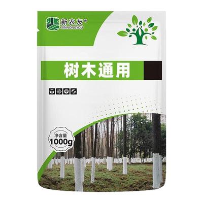 树木涂白剂大树防虫防冻