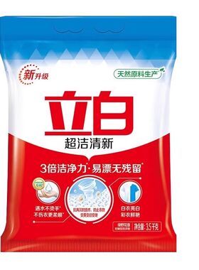 立白洗衣粉3倍洁净力易漂洗