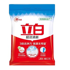 立白洗衣粉3倍洁净力易漂洗