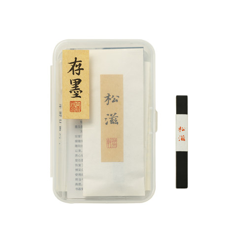 【2件9折】郁文轩墨块墨条 松滋华滋手工正品 灯盏油烟文房四宝 冯宜明制高档墨锭文房四宝书法用赠礼开砚