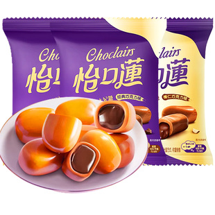 怡口莲太妃糖经典原味榛仁巧克力夹心糖结婚喜糖婚庆散装糖果零食