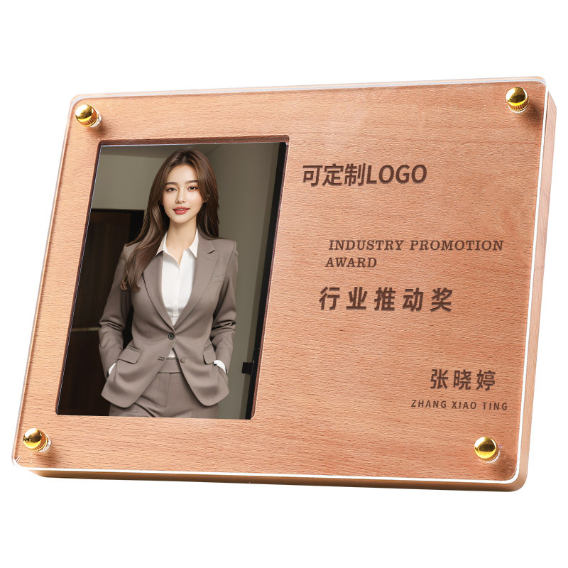 彩印人像实木奖牌水晶照片定制做