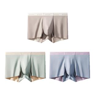 七匹狼男士内裤丝滑莫代尔抗菌无痕裸感底裤衩老公礼物高端礼盒装