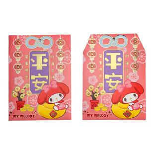 2026新款KT福袋红包新年春节挂饰利是封正品库洛米利是封轻奢通用