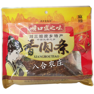 顺口宜之味香肉条150g*3袋宜州刘三姐猪肉条炭烤猪肉干广西特产