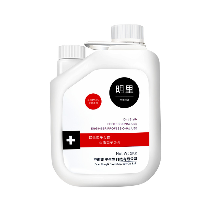 激光镜片专用清洗剂IPA清洁切割机油污除灰尘擦光学玻璃镜片污渍