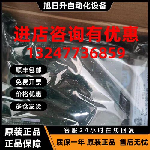 议价EPRO MMS6220 MMS6110 MMS6210 MMS6312 MMS6120 MMS6410 MMS
