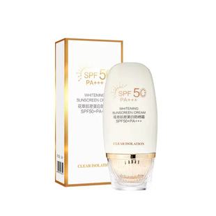 【抗皱抗晒老】美白隔离防晒霜女防水防汗防紫外线二合一暴晒不黑