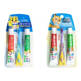 fe金典牙医生物牙膏早晚牙膏送牙刷2套套装去渍防龋齿草莓哈密瓜