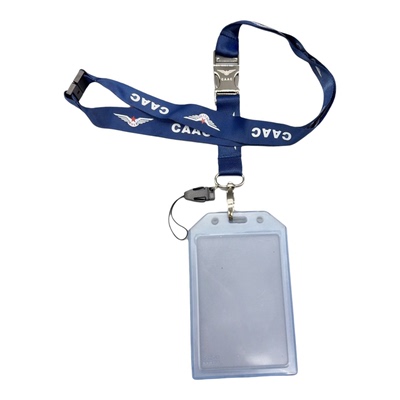 民航caac加大款双钩机场工作证