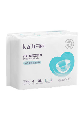 【EO消毒级】开丽裤型产妇卫生巾