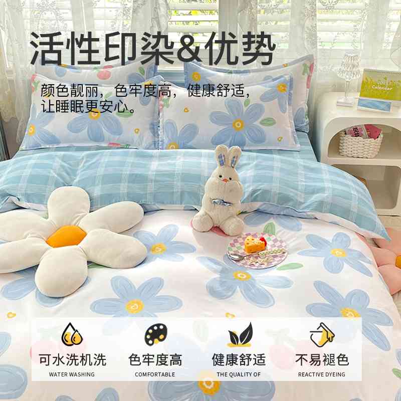 磨毛被套单件150x200x230单独加厚床单被罩非全棉纯棉床上三件套4