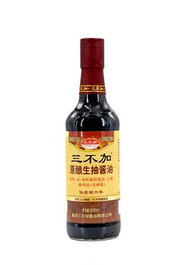 三不加原酿生抽传统酿造老酱油