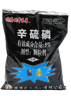 辛硫磷蔬菜花卉蔗龟地下害虫