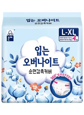 恩芝云柔裤安心裤裤型型卫生巾安睡裤经期用防漏透气亲肤姨妈裤