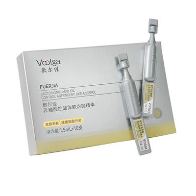 【磨皮次抛】敷尔佳乳糖酸控油敛肤次抛精华舒缓保湿祛痘收缩毛孔