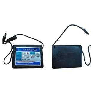 司南导航打桩定位系统智能UPS充电宝不间断电源