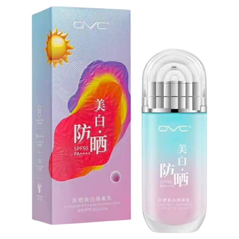 OVC隔离防晒修复三效合一美白隔离高倍防晒霜水润防水防汗遮瑕