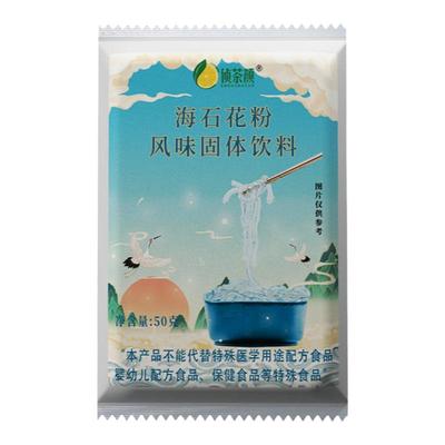 奶茶店凉粉石花膏石花粉四果汤