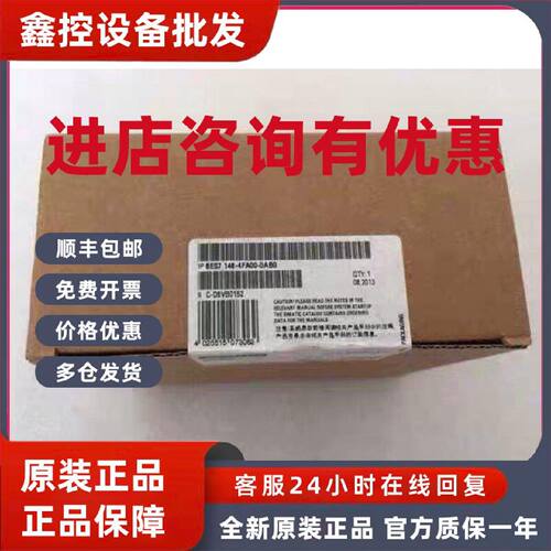 议价6ES7148-4FA00-0AB0 ET200PR0电子模块 6ES7 148-4FA00-0AB0