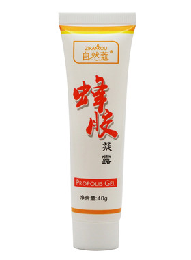 自然蔻蜂胶凝露保湿滋润红脸防干