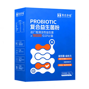 免疫球蛋白益生菌粉和合多福