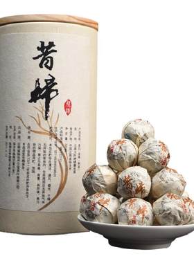 5年陈放昔归普洱茶熟茶菌香浓郁