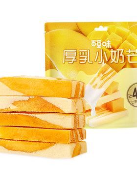 厚乳小奶芒80g芒果百草味