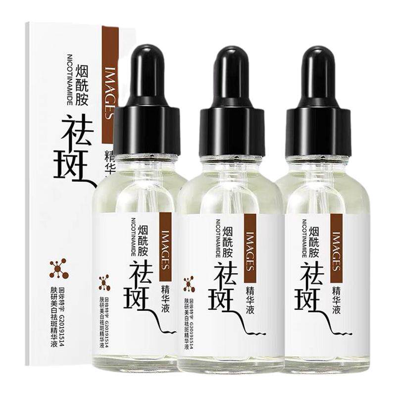 美白祛斑精华液烟酰胺原液