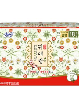 贵艾朗防侧漏艾草韩国进口卫生巾