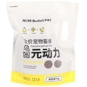 元动力无谷猫粮2kg益生菌全价成猫粮全阶段幼猫增肥营养发腮低敏