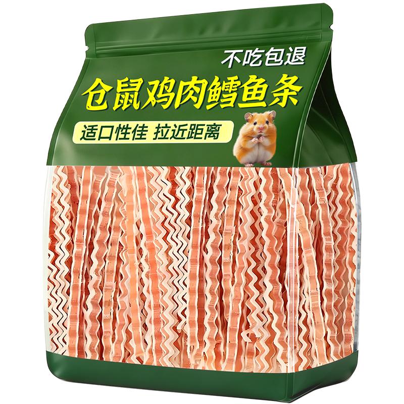 董宇晖推荐!仓鼠粮食鸡肉鳕鱼条
