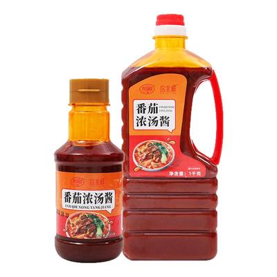 洽食鲜番茄浓汤酱炒菜炖菜火锅米线焖锅拌面番茄牛腩松鼠桂鱼调料