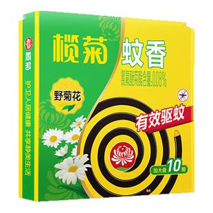 榄菊蚊香盘野菊花家用驱蚊盒灭蚊文香强效盘加大盘旗舰家庭大包装