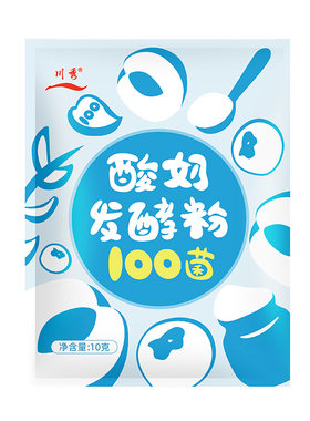 川秀酸奶发酵菌100菌乳酸菌发酵粉家用自制酸奶干噎奶皮子发酵剂