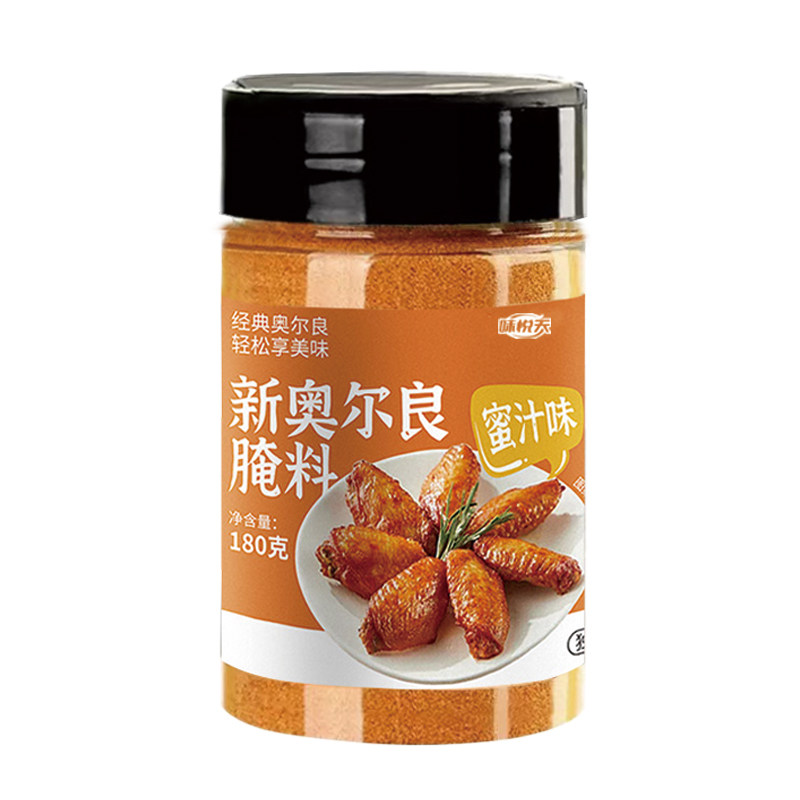 0添加儿童新奥尔良腌制料烤鸡翅腌料正宗烤翅调料粉无官方旗舰店
