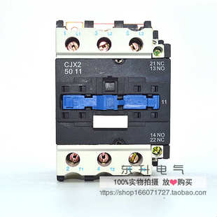 包邮 银点LC1D交流接触器CJX2 5011电流50A电压380V220V110V36V
